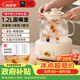 WORLD KITCHEN美國康寧三代養(yǎng)生壺圓嘴全玻璃2026新款恒溫調(diào)奶壺煮茶壺煮茶器1.2L辦公室花茶壺電熱燒水壺0膠水 【玻璃茶漏+玻璃燉盅】【第三代養(yǎng)生壺】 1.2L