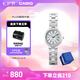 卡西歐（CASIO） SHEEN系列守護星SHE-4528防水女士手表石英表腕表 【七夕禮物】 SHE-4528D-7AUPRS【手鏈禮盒版】