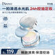 蒂洛薇（DIROVO）【24H持妝】冰川水散粉控油定妝粉餅持久不脫妝薔薇色7.5g 七夕