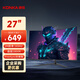 康佳（KONKA）27英寸 2K 原生165hz 低藍光不閃屏 微邊框 1800R曲面 游戲電競電腦顯示器 KM2719CQGB