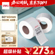 得力（deli）60*40mm 950張*48卷 薄荷海三防熱敏標簽紙 貨物條碼不干膠打印紙 ZG163【適配3寸標簽機720C等】
