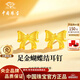 中國珠寶蝴蝶結黃金耳釘女足金在逃公主耳飾耳環七夕情人節禮物送女友老婆 足金蝴蝶結耳釘+品牌禮盒 金重約0.8g