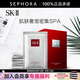 SK-II 面膜SK2前男友面膜補水保濕七夕禮物 10片 裝