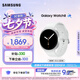 三星（SAMSUNG）Galaxy Watch8 8.6mm輕薄機身/五核3nm處理器/抗氧化水平測量/血管負荷趨勢管理/智能手表 星輝銀 40mm 藍牙版 官方標配