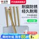 公牛（BULL）螺絲釘4公分4mm*40mm十字自攻加長螺絲平頭釘開關插座面板通用 加長螺絲4公分【20只裝】