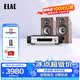 意力（ELAC）【咨詢送禮】Debut2.0系列DB62無源書架音箱發(fā)燒級音響套裝桌面HIFI音響高保真6.5寸 【套裝】意力DB62胡桃木+AD-66DPRO