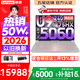 聯想拯救者Y9000P 2026年補貼15% 旗艦電競游戲筆記本電腦 AI元啟大學生辦公手提本 標壓酷睿24核 Ultra9-275HX 32G 1T 滿血RTX5060 冰魄白丨國家補貼 16英寸專