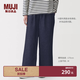 MUJI 女式 棉漢麻牛仔寬版褲褲子女款長褲 26年夏季 女裝BE20XA6S 深藏青色 M (160/66A)
