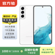 三星Galaxy S22 5G  5000萬像素廣角鏡頭 國行 二手手機 羽夢白 8G+256G