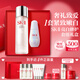 SK-II【七夕情人節禮物】神仙水230ml小燈泡30ml化妝品護膚套裝sk2禮盒