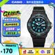 卡西歐（CASIO）復古休閑運動腕表時尚指針防水 男表學生手表MRW-200H-2BVDF七夕