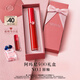 阿瑪尼【七夕禮物】紅管唇釉#400紅潤唇膏口紅送女友禮盒生日情人節
