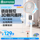 容聲【語音智控】空氣循環扇電風扇8字送風落地扇家用輕音電風扇3D搖頭循環小風扇臥室 RS-FX2403AYH