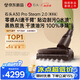 石頭A30 Pro Steam 2.0尊享版洗地機【零感AI速干臂】蒸汽熱水大吸力自清潔除菌吸拖一體掃地機器人