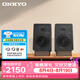 安橋GX30 ARC 音響藍牙音箱有源書架箱USB解碼電視HIFI唱機TYPE-C高保真家庭影院 黑色