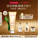 嬌韻詩柔潤泡沫潔面乳125ml 洗面奶氨基酸溫和護膚品化妝品七夕禮物