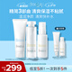 芙麗芳絲（Freeplus）洗面奶水乳護膚品3件套裝補水保濕七夕情人節禮物送男女朋友