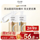 OLAY水潤沐浴露抹茶730ml+洋甘菊730ml 滋潤保濕  新舊包裝隨機(jī)