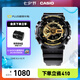 卡西歐（CASIO） G-SHOCK 卡西歐黑金運動男士手表石英電子表【七夕禮物】 GA-110GB-1APR-200米防水