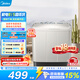 美的（Midea）雙桶洗衣機(jī)半自動(dòng)8公斤 品質(zhì)雙電機(jī)雙缸洗脫分離大件輕松洗 以舊換新家電煥新補(bǔ)貼 雙缸