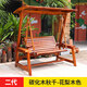 遠(yuǎn)茂(YM)戶外秋千庭院防潮木陽(yáng)臺(tái)家用秋千實(shí)木吊椅雙人防腐木搖椅戶外 二代：碳化木實(shí)木秋千-木色