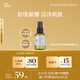 阿芙（AFU）爽膚水 補(bǔ)水保濕極光光感玫瑰純露90ml