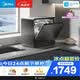 美的（Midea）【迷你小西梅UP2 Pro】洗碗機臺式壁掛式嵌入式家用一級水效三星消毒專利母嬰洗 洗烘消存一體