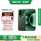 小米17Pro 手機小米5G妙享背屏小米手機第五代驍龍8至尊版徠卡光影大師 森野綠 16G+512G 【國家補貼+白條免息】