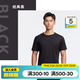迪卡儂（DECATHLON）速干涼感t恤男夏訓練休閑寬松透氣健身跑步速干衣短袖MSJT 經典黑(新老款隨機發貨) L （歐碼偏大）