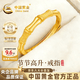 中國黃金（CHINA GOLD）竹節(jié)黃金戒指女999足金單戒指環(huán)女七夕情人節(jié)禮物送女朋友老婆 足金節(jié)節(jié)高升戒指 金重約1.4g