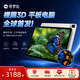 奇夢島【國家補貼】裸眼3D平板電腦8+256G內(nèi)存2.5K高刷大屏G127D學(xué)習(xí)、辦公、游戲本新款pad 銀色 8G+256G Android 13.0