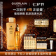 嬌蘭（Guerlain）帝皇蜂姿補水保濕套裝復原蜜蜂皇水精華護膚品禮盒生日禮物送女友