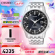 西鐵城（CITIZEN）手表 光動(dòng)能多局電波表自動(dòng)對(duì)時(shí)商務(wù)休閑男表 5年保修 CB0150-62L