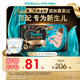 幫寶適新生兒頂配新黑金幫紙尿褲NB39添加真蠶絲夏季超薄嬰兒尿不濕尿褲