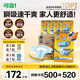 可靠（COCO）吸收寶2.0成人紙尿褲XL80片(臀圍≥110cm)干爽防漏老年人尿不濕