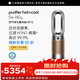 戴森（DYSON）HP12空氣凈化冷暖風扇 去除塵螨細菌病毒除甲醛 黑金