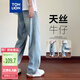 唐獅（TonLion）【天絲薄款】2026夏季新款男側邊拼接直筒牛仔褲寬松百搭長褲