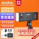 神牛AD200proII二代閃光燈外拍補光燈高速同步頻閃便攜攝影補光燈戶外攝影燈【官方標配】