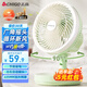 志高（CHIGO）電風扇/臺扇/小風扇/桌面風扇 家用學生宿舍辦公室臺轉頁扇 輕音節能搖頭小風扇