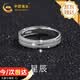 中國(guó)黃金星辰足銀戒指男士素圈指環(huán)尾戒七夕情人節(jié)禮物送男友老公生日 星辰足銀戒指【品牌禮盒】-京速達(dá)