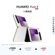 HUAWEI Pura X 16GB+512GB零度白 1610闊型屏 鴻蒙AI紅楓原色影像 折疊屏手機 鴻蒙系統華為手機