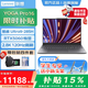 聯(lián)想（Lenovo）YOGA Pro16 Aura AI元啟 2026補(bǔ)貼15% RTX5070觸控屏可選 商務(wù)辦公獨(dú)顯游戲輕薄筆記本電腦 Ultra9-285H 32G 1T 5060獨(dú)顯 非觸控丨