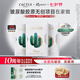 克奧妮斯（QUANIS）仙人掌微晶眼膜七夕禮物淡化淚溝細紋眼紋抗皺保濕緊致3對