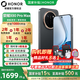 榮耀X80 Pro Max【國家補貼】11000mAh青海湖電池 金標抗摔2年免費換屏 5G AI 長續航手機 手機榮耀 玄甲黑 12+512GB全網通 官方標配