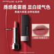 美寶蓮黑魔方口紅唇膏 緞光滋潤(rùn)顯白 888玫瑰豆沙 七夕情人節(jié)禮物
