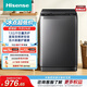 海信（Hisense）全自動(dòng)波輪洗衣機(jī)13KG大容量 變頻電機(jī)一級(jí)能效活水洗WT130N5S以舊換新家電補(bǔ)貼 京東自營(yíng)