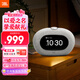 JBL Horizon3音樂地平線3代藍牙音箱音響 【企業定制】桌面鬧鐘 收音機多功能 藍牙音箱 禮物 補貼 Horizon 3灰色