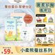 小柔熊【愛嬰島嚴選】夏季蠶絲親膚干爽嬰兒拉拉褲柔軟薄透氣寶寶成長褲 拉拉褲XL碼36片(12-17kg)