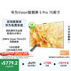 華為Vision智慧屏 5 Pro 75英寸128G超大內存一級能效國家補貼 超薄智能投屏液晶平板電視機家電
