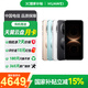 華為（HUAWEI）Mate 80 Pro 12GB+256GB 全網通手機 晨曦金 *【贈云盤】